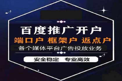 百度竞价托管服务，让广告投放更科学、更高效